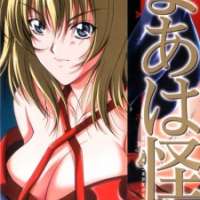  ����� Maa wa Kaikai <small>Story & Art</small> 